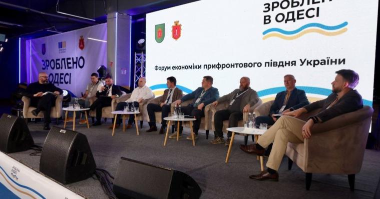 Понад 26 млн грн передбачили громади Луганщини на підтримку релокованого бізнесу, – Харченко Понад 26 млн грн передбачили громади Луганщини на підтримку релокованого бізнесу, – Харченко