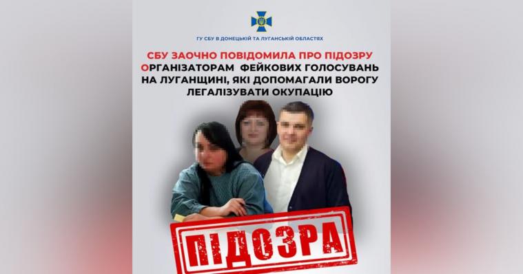 Повідомили про підозру трьом організаторам псевдоголосувань, які допомагали легалізувати окупацію Луганщини