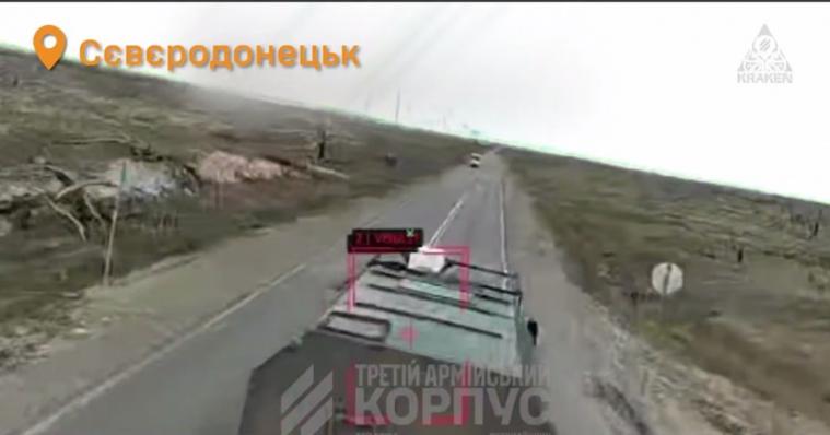 Айдар, Щастя, Сіверськодонецьк: дрони Третього корпусу атакують логістику окупантів на Луганщині (ВІДЕО)