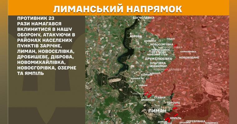 На Луганщині ворог атакував поблизу Новоєгорівки На Луганщині ворог атакував поблизу Новоєгорівки