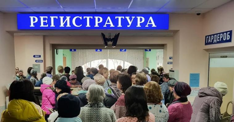 У поліклініках окупованих міст Луганщини не працюють російські сервіси онлайн-запису