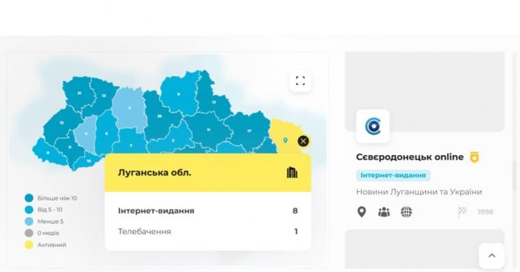 «SD.UA» – вп'яте на Мапі рекомендованих медіа