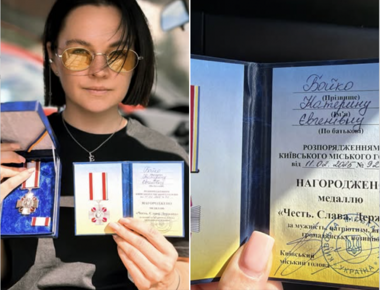 Лідерка гурту E.K.A, сіверськодончанка Катя Бойко отримала медаль «Честь. Слава. Держава»