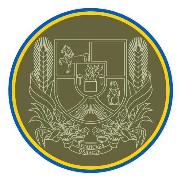 Уряд погодив кадрові призначення у Луганській ОДА Уряд погодив кадрові призначення у Луганській ОДА