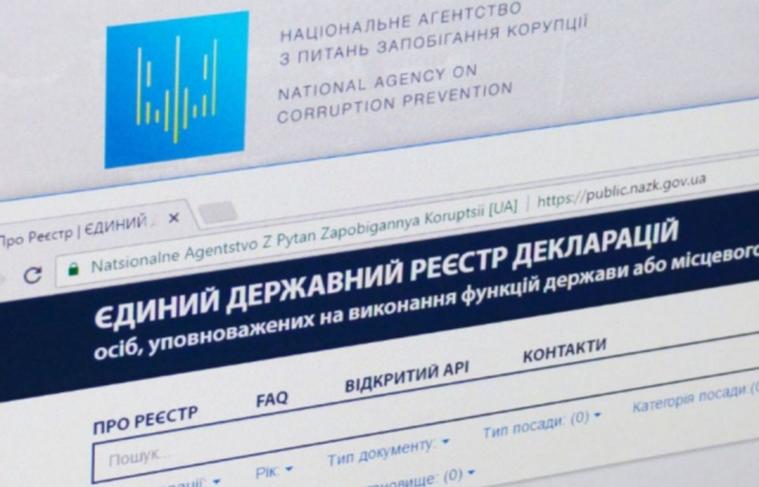 Які доходи у заступників начальника ГУНП в Луганській області: декларації за 2025 рік