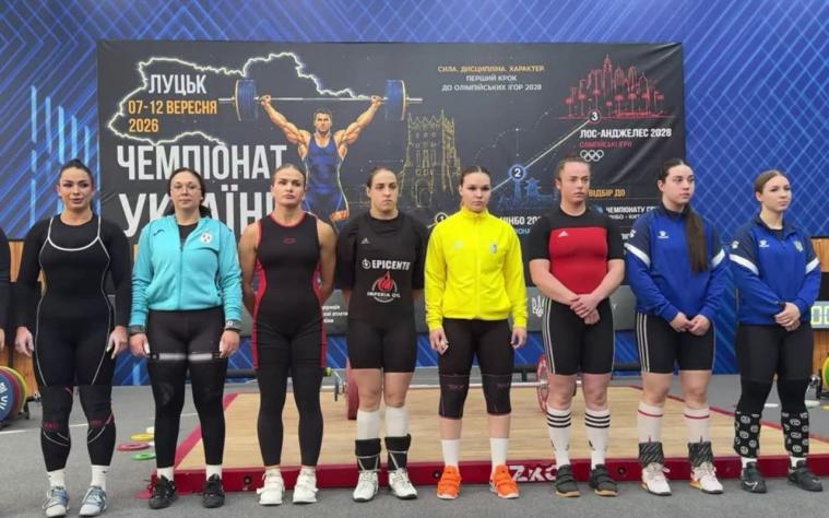 Важкоатлетки Луганщини посіли друге місце в командному заліку чемпіонату України