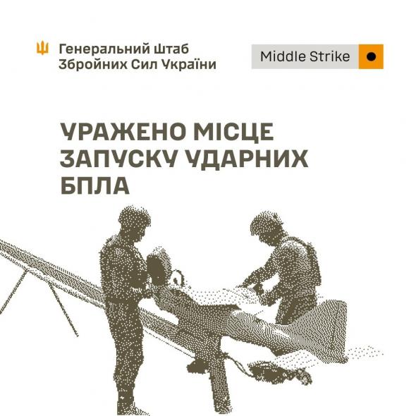На Луганщині Сили оборони уразили склад пально-мастильних матеріалів росіян На Луганщині Сили оборони уразили склад пально-мастильних матеріалів росіян
