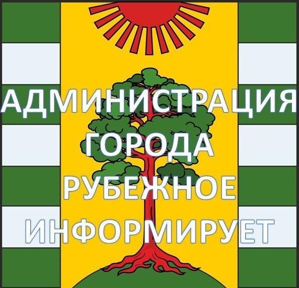 Окупанти у Рубіжному знов «виявили» безгосподарне майно Окупанти у Рубіжному знов «виявили» безгосподарне майно