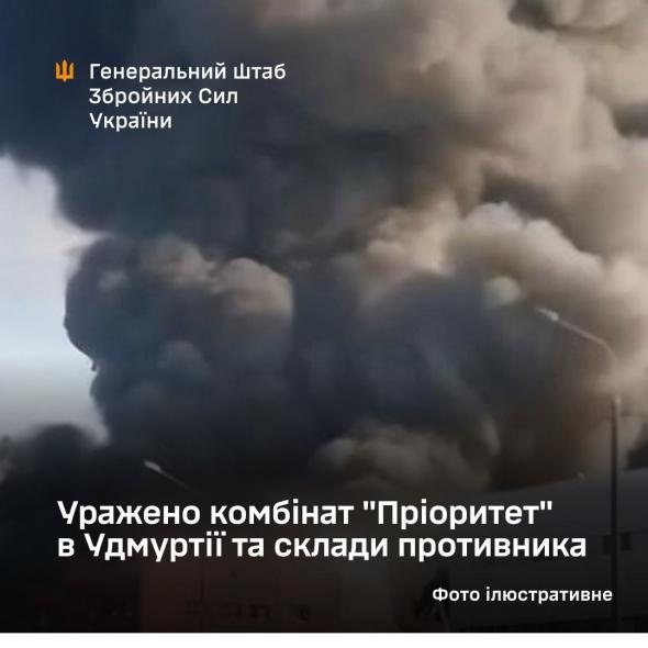Сили оборони уразили склад БпЛА окупантів на Луганщині