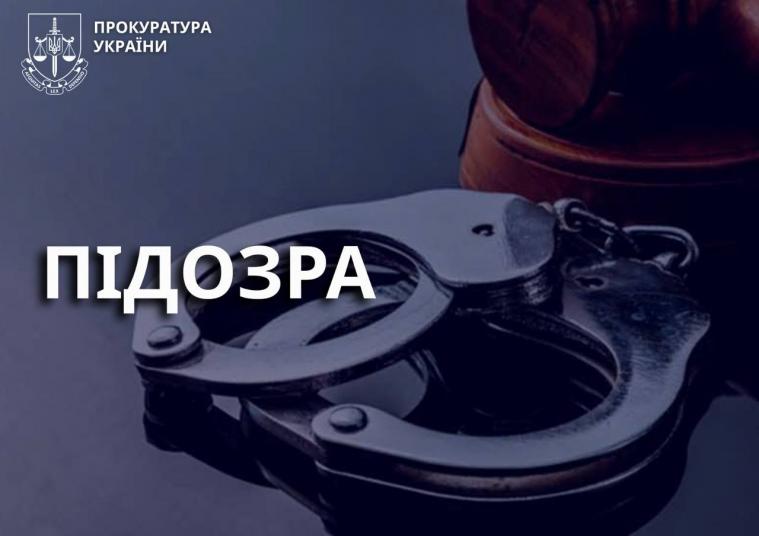 Повідомили про підозру колишній посадовиці окупаційного «пенсійного фонду» на Луганщині