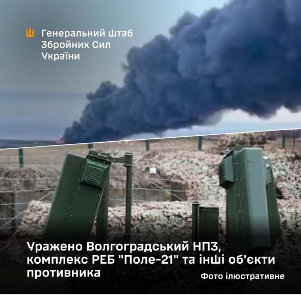Сили оборони уразили комплекс РЕБ окупантів на Луганщині Сили оборони уразили комплекс РЕБ окупантів на Луганщині