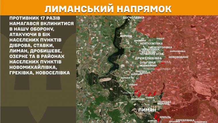 Окупанти намагалися просунутися біля Греківки Окупанти намагалися просунутися біля Греківки