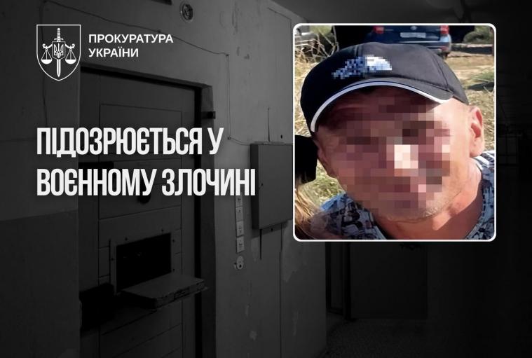 Працівнику колонії на окупованій Луганщині повідомили про підозру в катуванні полонених