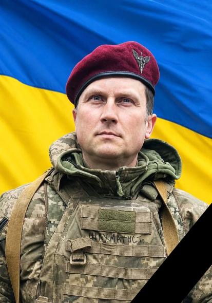 На війні загинув захисник з Луганщини Сергій Базаєв На війні загинув захисник з Луганщини Сергій Базаєв