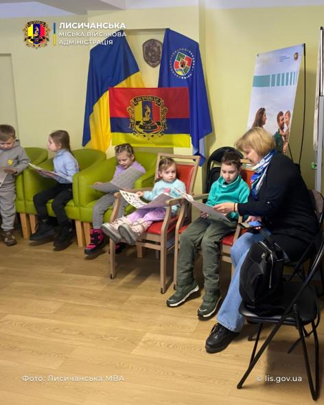 Для дітей з Лисичанської громади провели захід з мінної безпеки