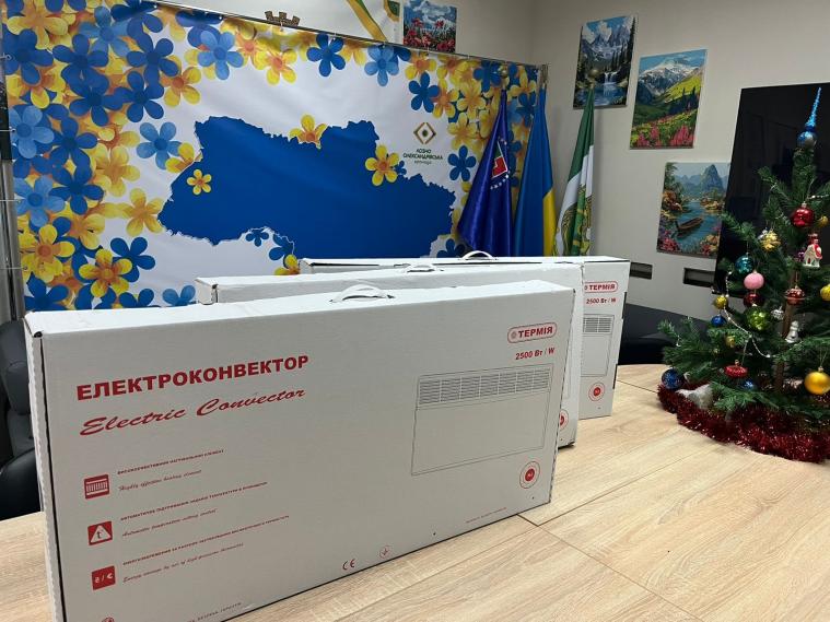 Благодійники передали луганському гумхабу на Київщині конвектори