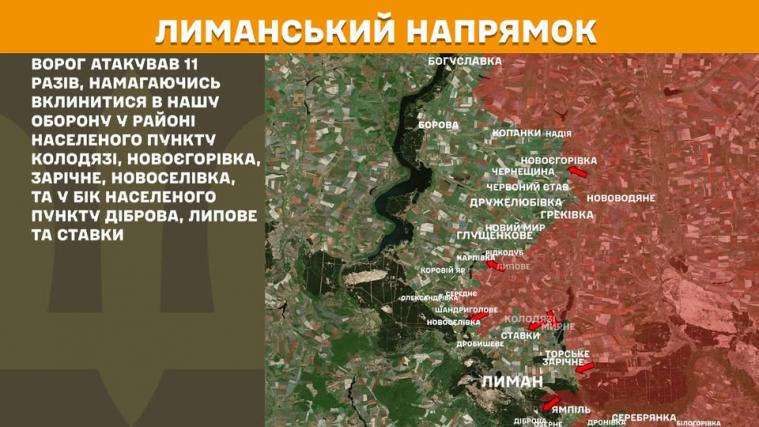 Мінометні обстріли та штурм біля Новоєгорівки: зведення з Луганщини