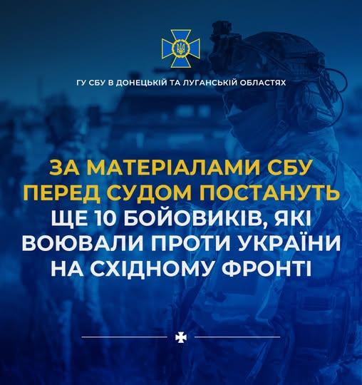 Двом луганчанам, яких взяли в полон Сили оборони, повідомили про підозру 