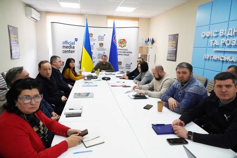 Оновили підхід до розробки Стратегії розвитку Луганської області на 2021-2027 роки