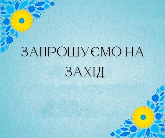 З батьками дітей з інвалідністю обговорять їхню реабілітацію З батьками дітей з інвалідністю обговорять їхню реабілітацію