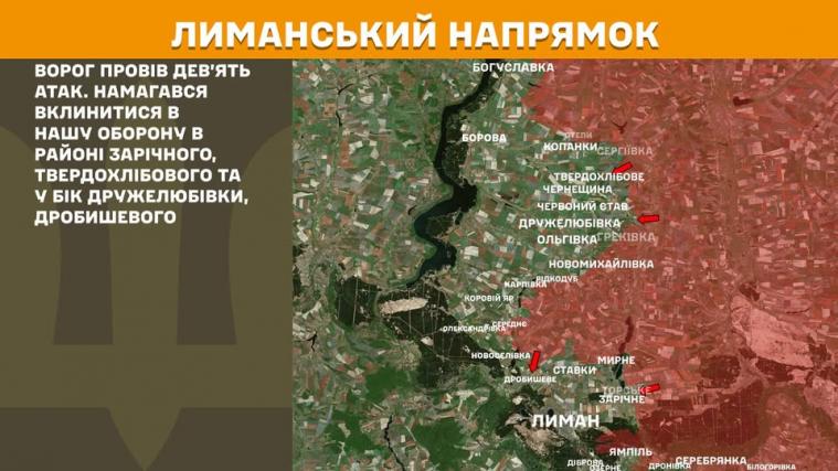Ворог на Луганщині атакував з боку Твердохлібового Ворог на Луганщині атакував з боку Твердохлібового