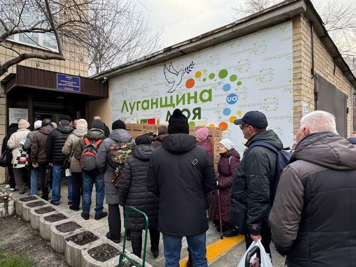 У Києві луганчанам видаватимуть гуманітарну допомогу