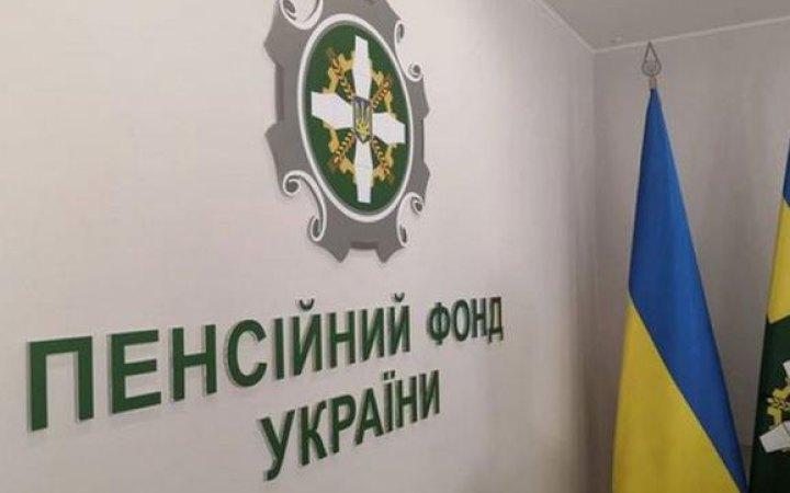 ВПО з Луганщини у Києві зможуть отримати пенсійні консультації