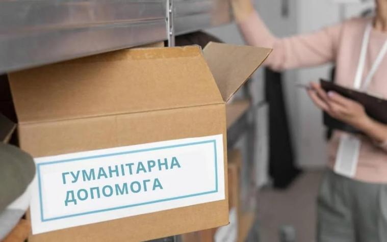 У Києві видаватимуть гуманітарну допомогу ВПО з Луганщини: хто може отримати