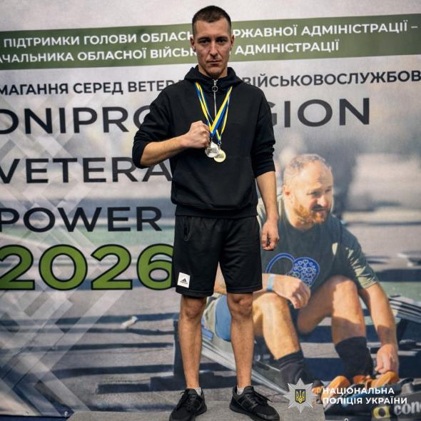 Луганський поліцейський – срібний призер «DNIPRO REGION VETERAN’S POWER 2026»