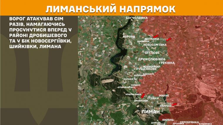 На Луганщині ворог тричі вдарив з реактивних систем залпового вогню