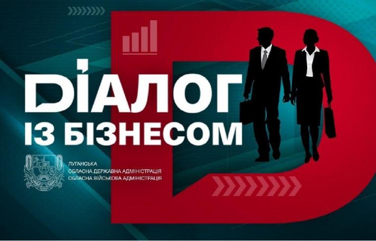 У проєкті «Діалог з бізнесом» обговорять  галузь бджільництва 