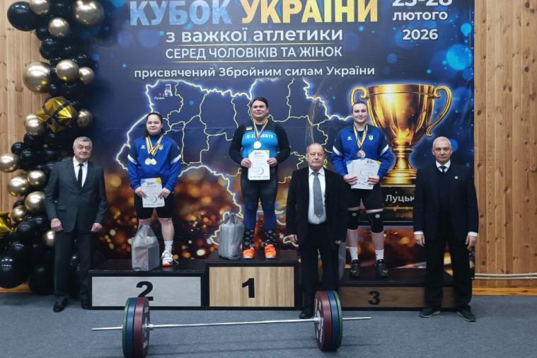 Важкоатлети Луганщини здобули 14 медалей та встановили рекорд на Кубку України