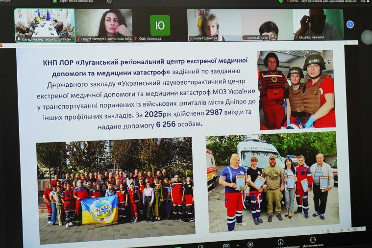 Понад 607 тисяч медпослуг за рік: на Луганщині підбили підсумки роботи галузі