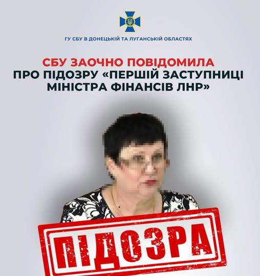Стала «урядовицею» при окупантах: отримала підозру колишня директорка луганського заводу Стала «урядовицею» при окупантах: отримала підозру колишня директорка луганського заводу
