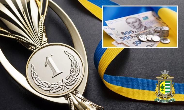 Рубіжанська громада визначила 4 спортсменів, яким нададуть грошову винагороду