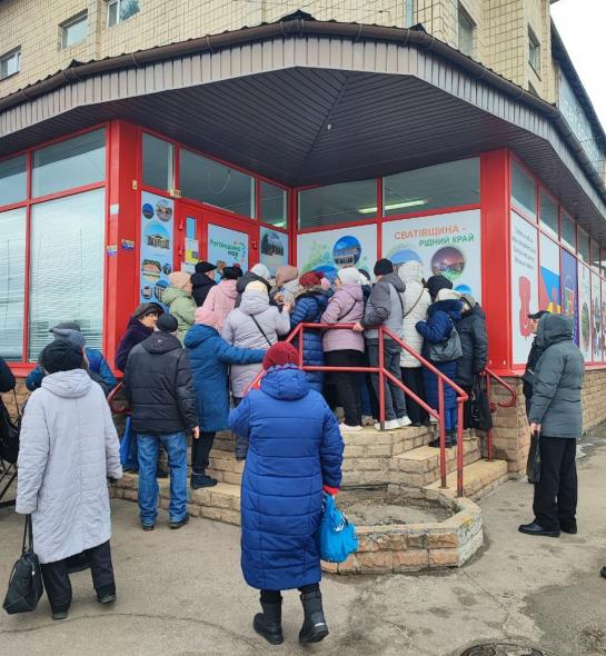 Сватівська МВА розпочала прийом документів на отримання грошової допомоги