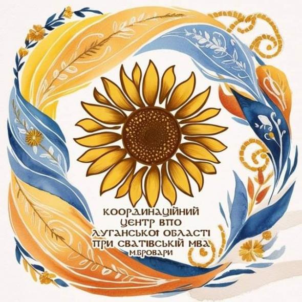 У Сватівському хабі родинам з Луганщини видали  206 продуктових наборів за лютий