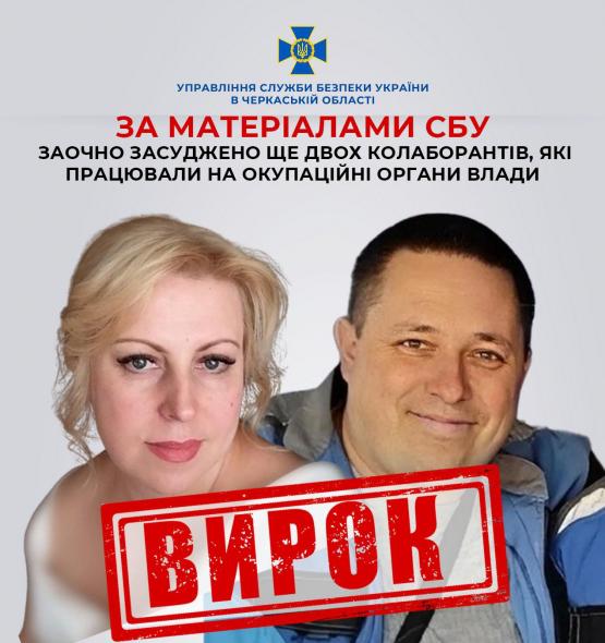 За колабораціонізм засудили очільницю окупаційного «Луганського поштамту»