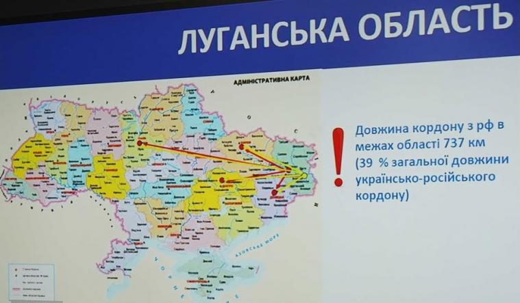 Релокований бізнес і ринок праці: як Стратегія розвитку Луганщини реагуватиме на виклики