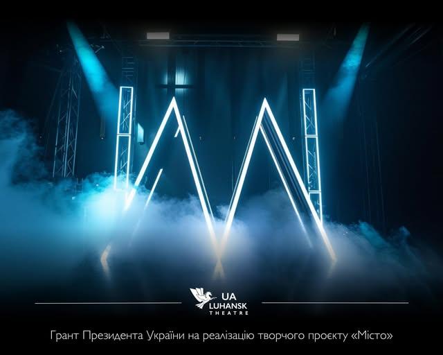 Режисер Луганського театру отримав президентський грант