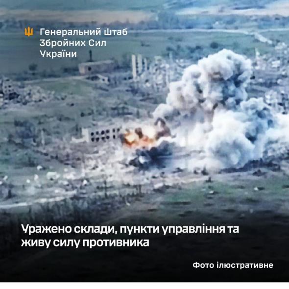 На Луганщині Сили оборони уразили склади, пункти управління та живу силу окупантів