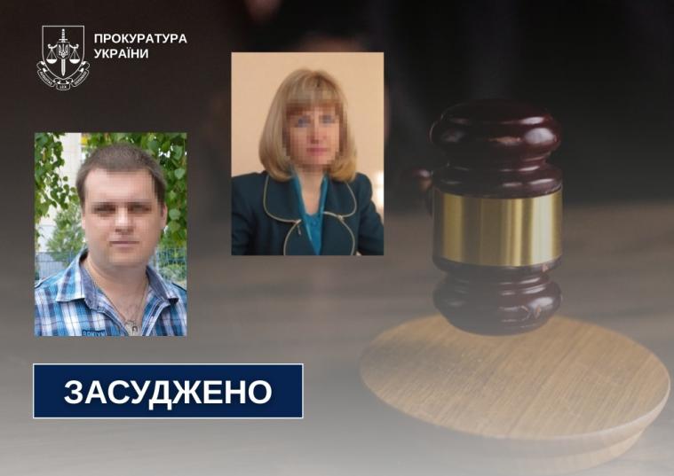 Жителя Сіверськодонецька, який став депутатом від «єдіної росії», засудили за держзраду