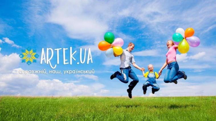 Діти Сіверськодонецької громади можуть відпочити в «Артеку»: деталі