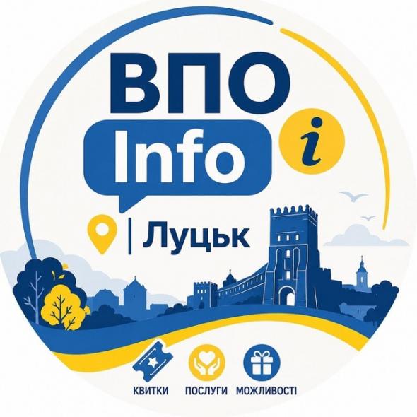 Для ВПО з Луганщини на Волині запустили Telegram-спільноту