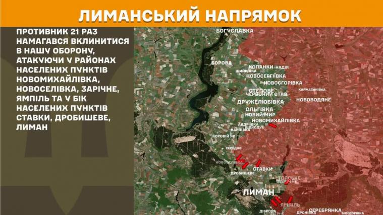 Ворог двічі за минулу добу застосував реактивну артилерію на Луганщині