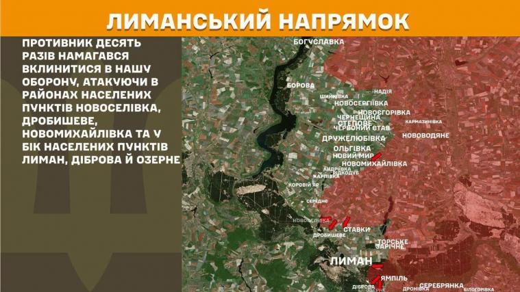 росіяни масовано атакували Луганщину безпілотниками та мінометами росіяни масовано атакували Луганщину безпілотниками та мінометами