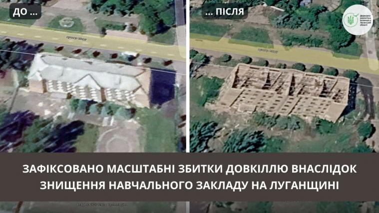 Екоінспекція оцінила шкоду довкіллю від руйнування об'єктів у Сіверськодонецьку та Попасній Екоінспекція оцінила шкоду довкіллю від руйнування об'єктів у Сіверськодонецьку та Попасній