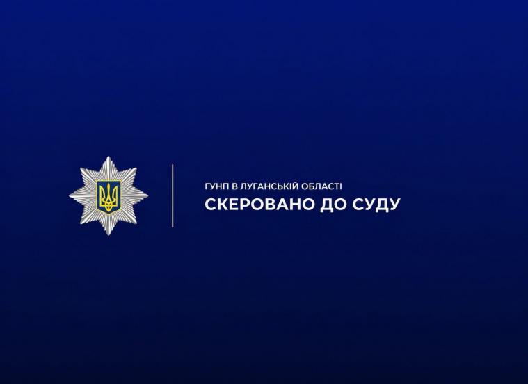 На Луганщині викрили двох учасників «Бетмена», які катували цивільних у 2014 році На Луганщині викрили двох учасників «Бетмена», які катували цивільних у 2014 році