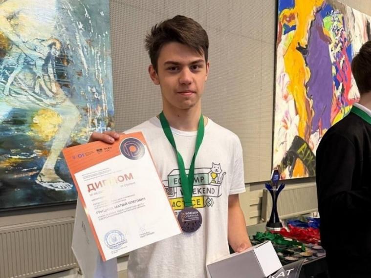 Сіверськодончанин увійшов до трійки кращих на Всеукраїнській олімпіаді з інформатики