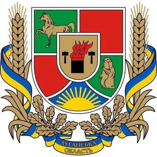 Відібрали кандидатів рейтингу «Гордість Луганщини 2026»